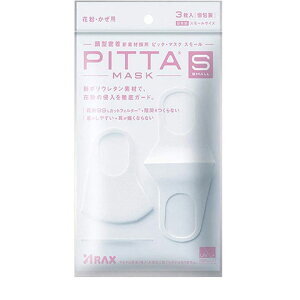 ���{�� �s�b�^�}�X�N �􂦂�}�X�N PITTA MASK �R�ۉ��H ���� �ق��� �ԕ��Ǒ΍� UV�J�b�g �ԕ�99���J�b�g ������ �j�����p �X�|�[�c�}�X�N(3����×1��)