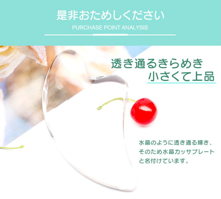 楽天市場 かっさ プレート ポーチ付き マッサージ 美顔器 ふくらはぎ ほうれい線 たるみ リフトアップ 小顔 リンパマッサージ むくみ セルライト カッサプレート 送料無料 Cran 楽天市場店