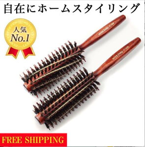 ロール ブラシ 巻き髪の人気商品 通販 価格比較 価格 Com