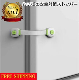 楽天市場 子供 開き戸 ロックの通販