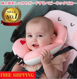 楽天市場 ネックピロー キッズ ベビー マタニティ の通販