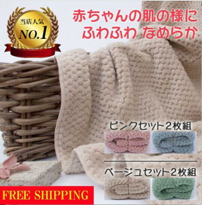 񖇃Zbg ^I oX^I }CNt@Co[ 唻 75×140cm }CNt@Co[oX^I ӂӂ _炩 Ԃ | z  zQ  킢 Vv v[