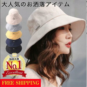涼しい 帽子 レディースの人気商品 通販 価格比較 価格 Com