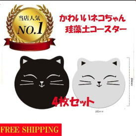 楽天市場 猫グッズ プレゼント 男性の通販