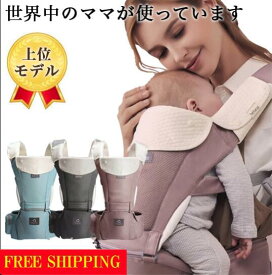 楽天市場 新生児 から 使える おんぶ 紐の通販