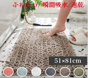 oX}bg uԋ  唻TCY ӂӂ ^In ӂ}bg }CNt@Co[ R qI ې 􂦂 VFj[D C}bg ~ 51x81cm z ې Lb`