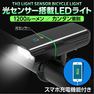 ]ԃCg 1200[ ]ԗpCg ]ԓ ledCg usb[d [d h _ 邢 wbhCg d oCobe[ h pi p NNV }Eeo