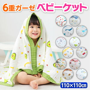 y|Cg5{z6dK[[Pbg 唻 110×110cm xr[ LbY V[c Rbg100%  xr[uPbg  ӂӂ Ԃ 킢 oX^I xr[Pbg ^IPbg 