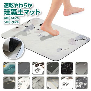 ]y oX}bg \tg _炩 Ɋ ЂƂȂ mAXxXg ]y}bg C}bg ӂ}bg z   C 60cm 70cm LTCY 唻 傫TCY y 