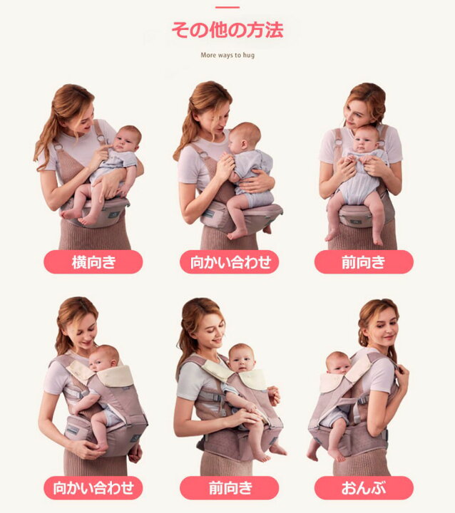 楽天市場 楽天1位獲得 抱っこひも抱っこ紐 前向き だっこひも 横向き おんぶ紐 ベビーキャリア おんぶひも 新生児 ベビーキャリー フロントカバー よだれカバー ヒップシート 腰ベルト あかちゃん 横抱き 縦抱き 軽い メッシュ 2歳 おしゃれ 出産祝い Cran 楽天市場店 楽天市場 楽天1位獲得 抱っこひも抱っこ紐 前向き だっこひも 横向き おんぶ紐 ベビーキャリア おんぶひも 新生児 ベビーキャリー フロントカバー よだれカバー ヒップシート 腰ベルト あかちゃん 横抱き 縦抱き 軽い メッシュ 2歳 おしゃれ 出産祝い Cran 楽天市場店