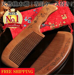 �� ���� ���؋� �P�[�X�t�� �w�A�u���V ���� �u���b�V���O�u���V �Ód�C�h�~ ���� �X�g���[�g�w�A�[ �����O�w�A? ������ ����P�A ���f�B�[�X �y���������z