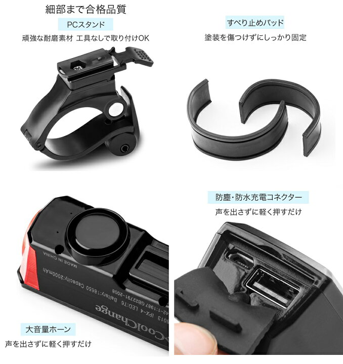 自転車ライト 自転車用ライト 自転車灯 ledライト ソーラー充電 usb充電 充電式 防水 自動点灯 明るい ソーラーライト ヘッドライト 懐中電灯 ソーラーモバイルバッテリー 太陽光 防災 用品 非常用 クラクション マウンテンバイク モバイルバッテリー ... 自転車 ライト バイクライト ホーン付、ソーラー充電 赤