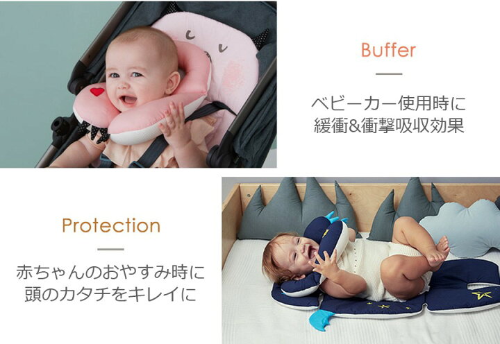 楽天市場 楽天１位獲得 赤ちゃん用ネックピロー 子供用ヘッドサポーター ネックピロー ベビーカー 車 かわいい 飛行機 チャイルドシート ベビーシート 首枕 旅行 Cran 楽天市場店