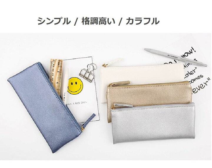 楽天市場 ペンケース 筆箱 おしゃれ 女子 男子 大容量 韓国 シンプル 高校生 大学生 ファスナー 小物入れ 社会人 ブランド 送料無料 Cran 楽天市場店 楽天市場 ペンケース 筆箱 おしゃれ 女子 男子 大容量 韓国 シンプル 高校生 大学生 ファスナー 小物入れ 社会人 ブランド 送料無料 Cran 楽天市場店