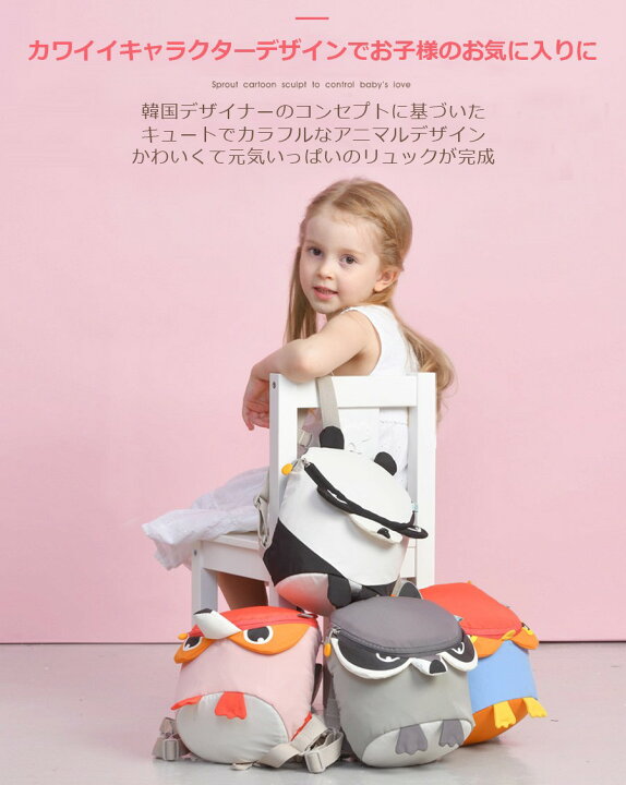 楽天市場 ベビーリュック 子供リュック サック ハーネス付きリュック キッズリュックサック 迷子紐 迷子ハーネス リード付 迷子リュック お出掛け 旅行バッグ アウトドア 迷子防止 かばん おしゃれ 可愛い キャラクター Cran 楽天市場店