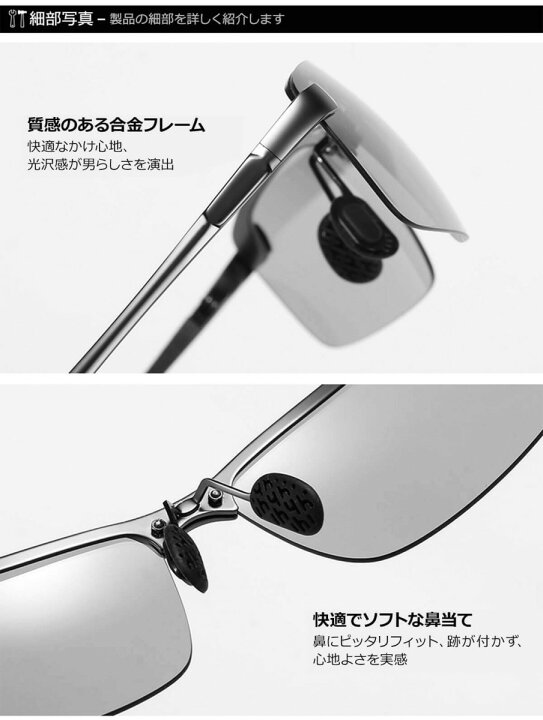 楽天市場】【楽天1位獲得】サングラス メンズ 偏光 スポーツサングラス 偏光サングラス レディース 釣り スポーツ 車 運転 紫外線ブロック 紫外線カット ドライブ 男女兼用 おしゃれ 送料無料 : Cran 楽天市場店 楽天市場】【楽天1位獲得】サングラス メンズ 偏光 スポーツサングラス 偏光サングラス レディース 釣り スポーツ 車 運転 紫外線ブロック 紫外線カット ドライブ 男女兼用 おしゃれ 送料無料 : Cran 楽天市場店