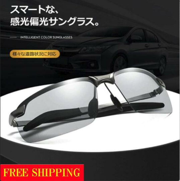 楽天市場 楽天１位獲得 サングラス メンズ 偏光 スポーツサングラス 偏光サングラス レディース 釣り スポーツ 車 運転 紫外線ブロック 紫外線カット ドライブ 男女兼用 おしゃれ 送料無料 Cran 楽天市場店