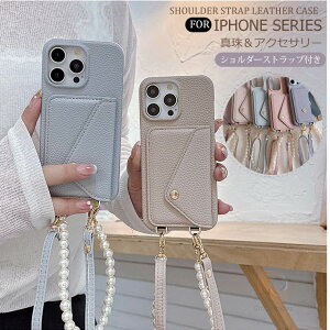 iPhone 18 �P�[�X �X�g���b�v�t�� iPhone 18 Pro �A�C�t�H��17 �v�� iPhone 17 Pro �J�o�[ iPhone 18 Pro Max �P�[�X iPhone 17 Pro Max �J�o�[ iPhone 16 �V�����_�[ �^�C�v �A�C�t�H�� iPhone 18 �P�[�X iPhone 18 Pro Max �p