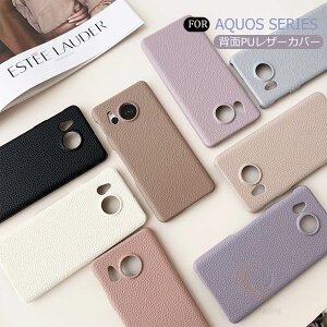 AQUOS sense9 P[X AQUOS sense9 ANIX ZX9 Jo[ R9 SH-51E AQUOS R9 pro SH-54E P[X AQUOS wish4 SH-52E P[X AQUOS sense8 ANIX R9 v P[X ANIX ZX9 P[X gуJo[ docomo au