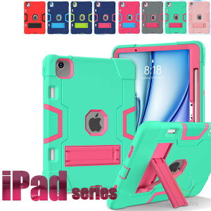 iPad Air11 M3 2025 ケース iPad Air13 M3 ケース アイパッド iPad Air11 M2 2024 ケース スタンド付き カバー アイパッド iPad Pro11 iPad Pro13 アイパッド プロ13ケース アイパッドエア11ケース 耐衝撃 可愛い ペ