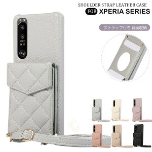�G�N�X�y���A Xperia 1 VIII �P�[�X �G�N�X�y���A 1 V �P�[�X Xperia 1 VIII �V�����_�[�X�g���b�v�t�� Xperia 10 V �G�N�X�y���A 10 V �P�[�X �J�o�[ Xperia 1 VIII �J�[�h���[ �w�� �g�уJ�o�[ Xperia 1 VIII ���|