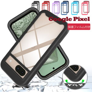 Google Pixel 8a P[X PETtBt یtB d\ Google Pixel 8 P[X NA VG O[O sNZ 8a Jo[ Google Pixel 8 Pro Google Pixel 8 Pixel 7a Pixel 7 Pro Google Pixel 6a O[O sN