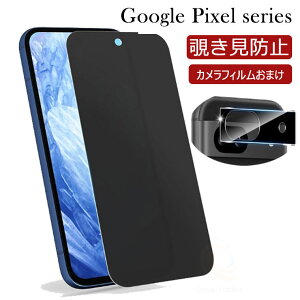 Google Pixel 9a KXtB `h~tB KX Google Pixel 9a O[O sNZ8a Google Pixel 8a ̂ݖh~ sNZ9a یtB \tȒP Pixel 9A  ӂ tی 