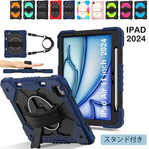 iPad Air13 M3 2025 P[X iPad Air11 M3 2025 P[X iPad Air11 M2 2024 P[X V_[Xgbvt X^ht ACpbh iPad Air13 iPad Pro11 iPad Pro13 ACpbh v13 ACpbhGA11 莝oh 36