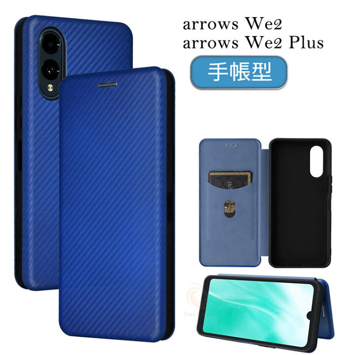 楽天市場】arrows We2 ケース アローズ We2 f-52e 手帳ケース arrows 