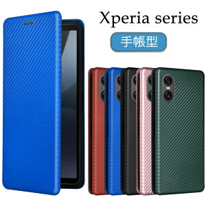 Xperia 1 VIII �P�[�X Xperia 1 VIII �P�[�X �A�N�I�X Xperia 1 VIII SO-51G �P�[�X �G�N�X�y���A 1 VI �蒠�P�[�X �G�N�X�y���A Xperia 1 VIII �蒠�^ �A�N�I�X Xperia 1 VII�P�[�X �J�[�h���[ Xperia 1 VIII �J�o�[ ����