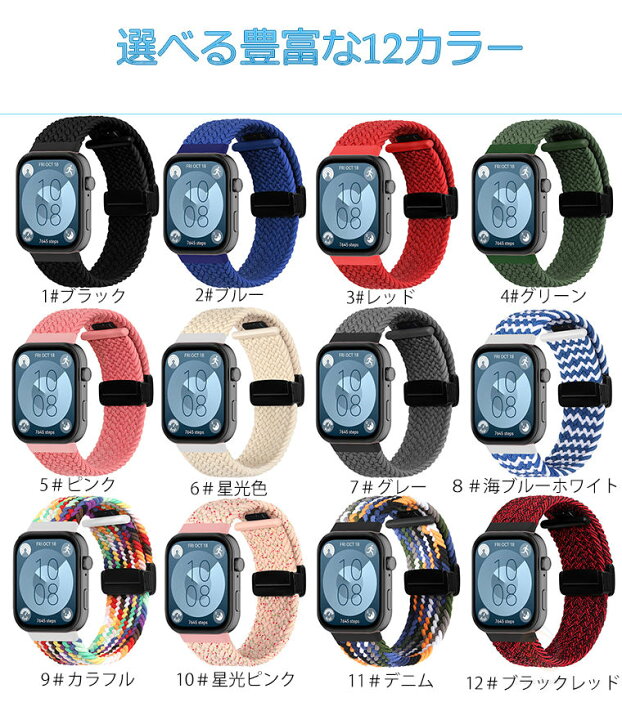 楽天市場】HUAWEI WATCH FIT 3 交換バンド シリコンケース バンド 
