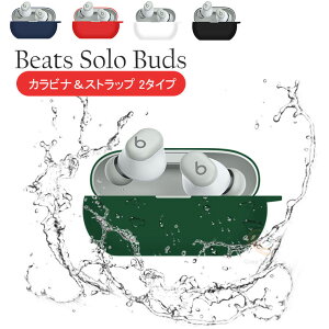 Beats Solo Buds P[X r[c \ oY Jo[ VR CzP[X r[c Solo Buds P[X Jrit Beats Studio Buds + P[X Beats Studio Buds ANZT[ gѕ֗  Ռz X