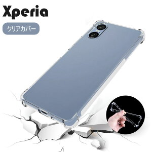 _Z[^Xperia 1 VII P[X NA Xperia 1 VI P[X ANIX Xperia 1 VI P[X GNXyA 1 VI NAJo[  NA Vv GNXyA Xperia 1 VII Jo[   