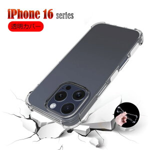 iPhone17 P[X Jo[ iPhone17 Pro P[X iPhone 17 Air P[X iPhone16 pro max  ACtH16 v P[X ACtH17 v P[X iPhone16 ACtH16 v }NX P[X Y iPhone 17 