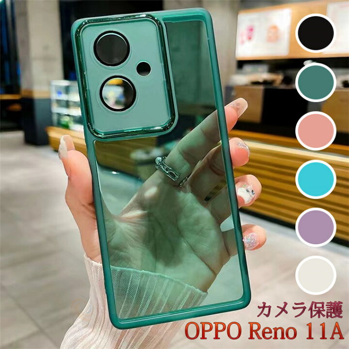 楽天市場】一部在庫発送 oppo reno11 a ケース OPPO A3 5G クリア 