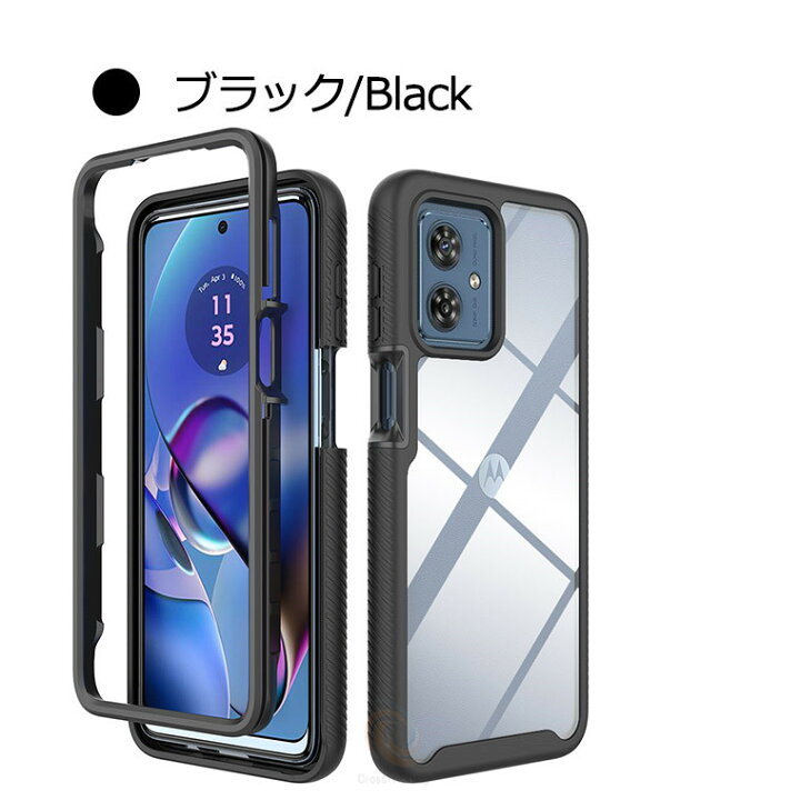 楽天市場】一部在庫発送 moto g64y 5G ケース moto g64 5G ケース 二重