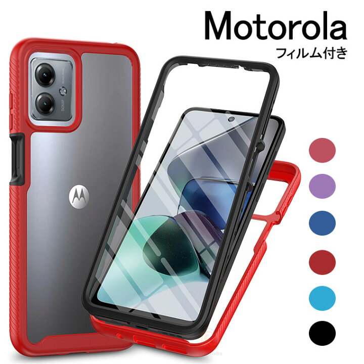 楽天市場】在庫発送 moto g64y 5G ケース PETフィルム付き moto g64 5G 