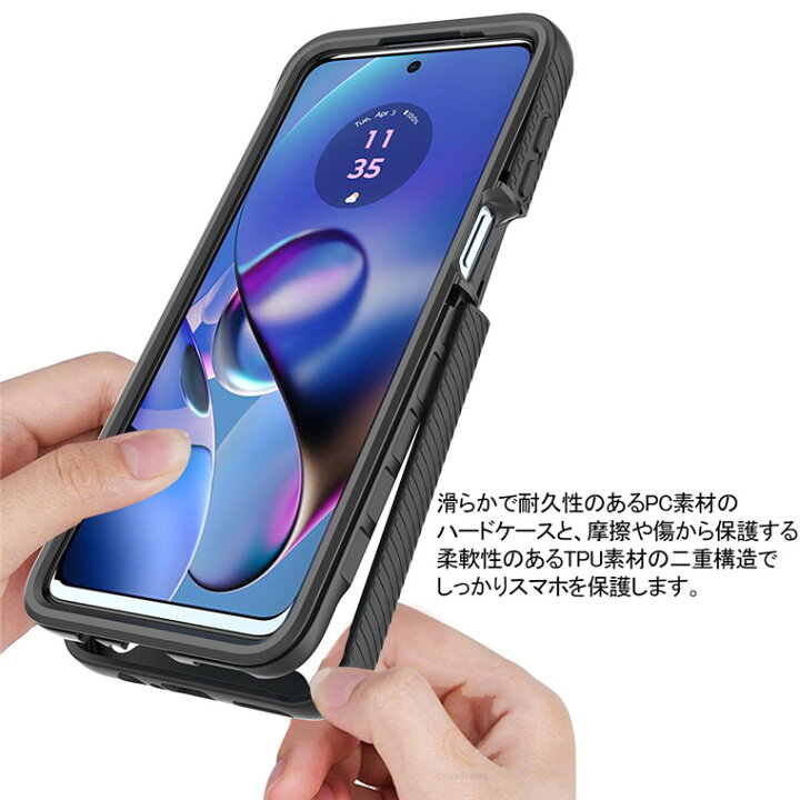 楽天市場】在庫発送 moto g64y 5G ケース PETフィルム付き moto g64 5G 