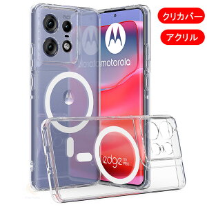 ���g motorola edge 50 pro ���g���[�� ���g motorola edge 50s pro �N���A�P�[�X ���g���[�� �G�b�W 50�v�� �����P�[�X magsafe Motorola �ی�P�[�X ���g���[�� ���g���[�� edge 50 pro ������� �����₷�� �N��