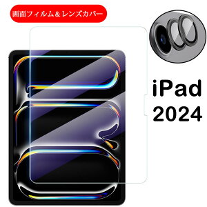 iPad Pro 11C` KXtB YJo[ Zbg u[CgJbg iPad Air11C` M2 iPad Air13 M2 KXtB u[CgJbg KX iPad Pro11 M4 wh~ iPad Pro13 M4 یtB