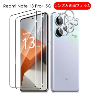 X[p[SALE P10{uJtB1+ʃtB1 vRedmi Note 13 Pro Plus 5G KXtB Redmi Note 13 Pro+ 5G h~ m[g13 v vX YJo[ KX XNb`h~ Uh