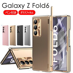 Galaxy Z Fold7 P[X yt KXtB̌^ Galaxy Z Fold7 Jo[ bLH Jی tBt qWی Ռz  MNV[ Z Fold7 tH[h7 Galaxy Z Fold6 SC-55E Jo