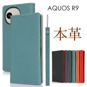 �ꕔ�݌ɔ��� AQUOS wish5 �{�v�P�[�X �A�N�I�X R9 SH-51E �蒠�P�[�X �X�g���b�v�t�� AQUOS R9 �P�[�X �{�v�P�[�X �A�N�I�X R9 �P�[�X AQUOS wish5 SH-52F ���v �蒠�P�[�X AQUOS R10 �蒠�^ AQUOS R10 SH-51F ����