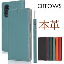 一部在庫発送 arrows We2 arrows We2 Plus F-51E 牛革 F-52E docomo ケース arrows We2 FCG02 UQ mobile カバー スト…