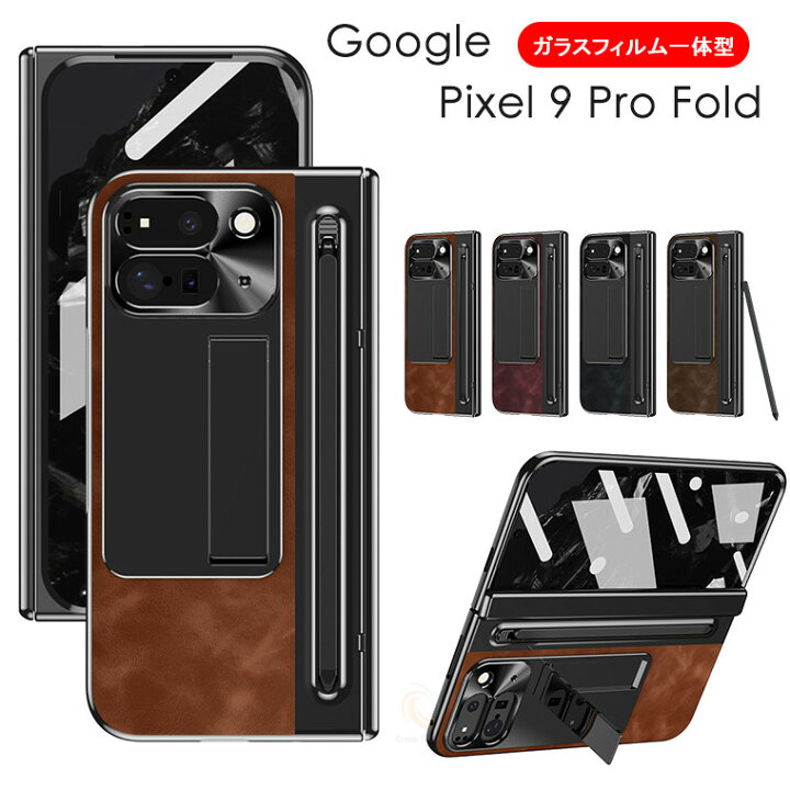 楽天市場】Google Pixel 10 Pro Fold ケース Google Pixel 9 Pro Fold 