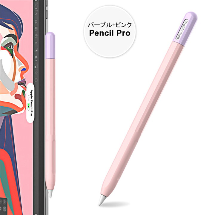 ipad pro 9.7 256GB セルラー ピンク Apple pencil アップルペンシル