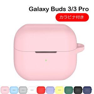 Ԍ |Cg5{galaxy buds 3pro P[X GalaxyBuds3 GalaxyBuds 3Pro P[X MNV[ obY 3 v Jo[ VR CzP[X P[X Jrit P[X ANZT[ y gѕ