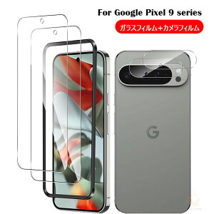 Google Pixel 10 KXtB Google Pixel 9a KXtB Google Pixel 10 Pro Jی Google Pixel 10 Pro XL YtB YJo[ XNb`h~ KXtB یtB J