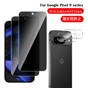 Google Pixel 10 KXtB `h~ Google Pixel 10 Pro JtB Yی Google Pixel 10 Pro XL O[O sNZ9 Pro Google Pixel 10 Pro Fold `h~tB KXtB t