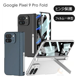 Google Pixel 10 Pro Fold P[X O[O sNZ10v tH[h P[X KXtB̌^ Google Pixel 9 Pro Fold Jo[ J[h[ qWی X^h KXtBt یtB J